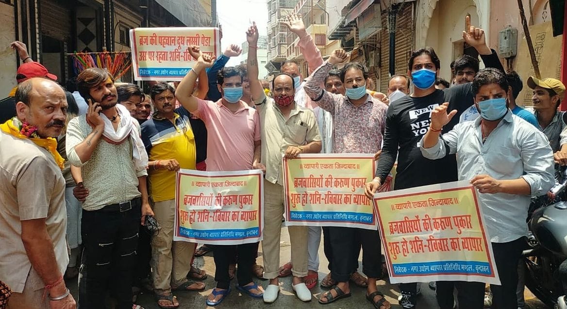 Mathura: Police closed shops around Sribanke Bihari temple