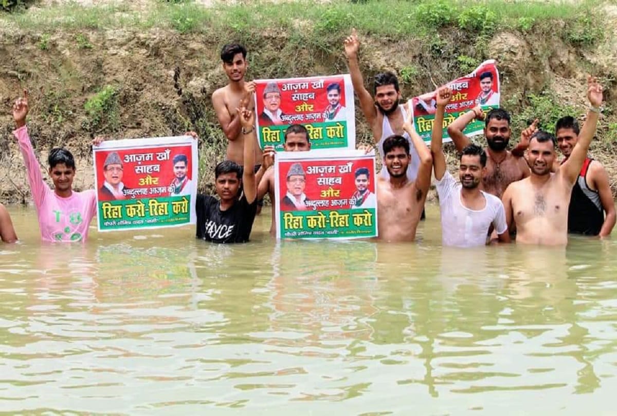 jal satyagraha of sp student council workers for azam khan release in shahjahanpur