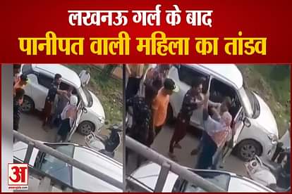 panipat women beats car driver with bat calls her family too