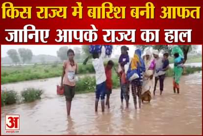 weather updates light rainfall in delhi ncr yellow alert of rain in rajasthan and madhya pradesh