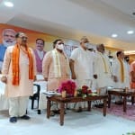 भाजपा नेता