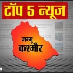 jammu kashmir top news