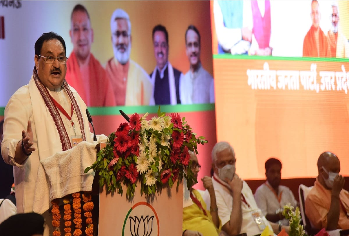 JP Nadda said to take UP to the height of development bloom lotus in 2022 also