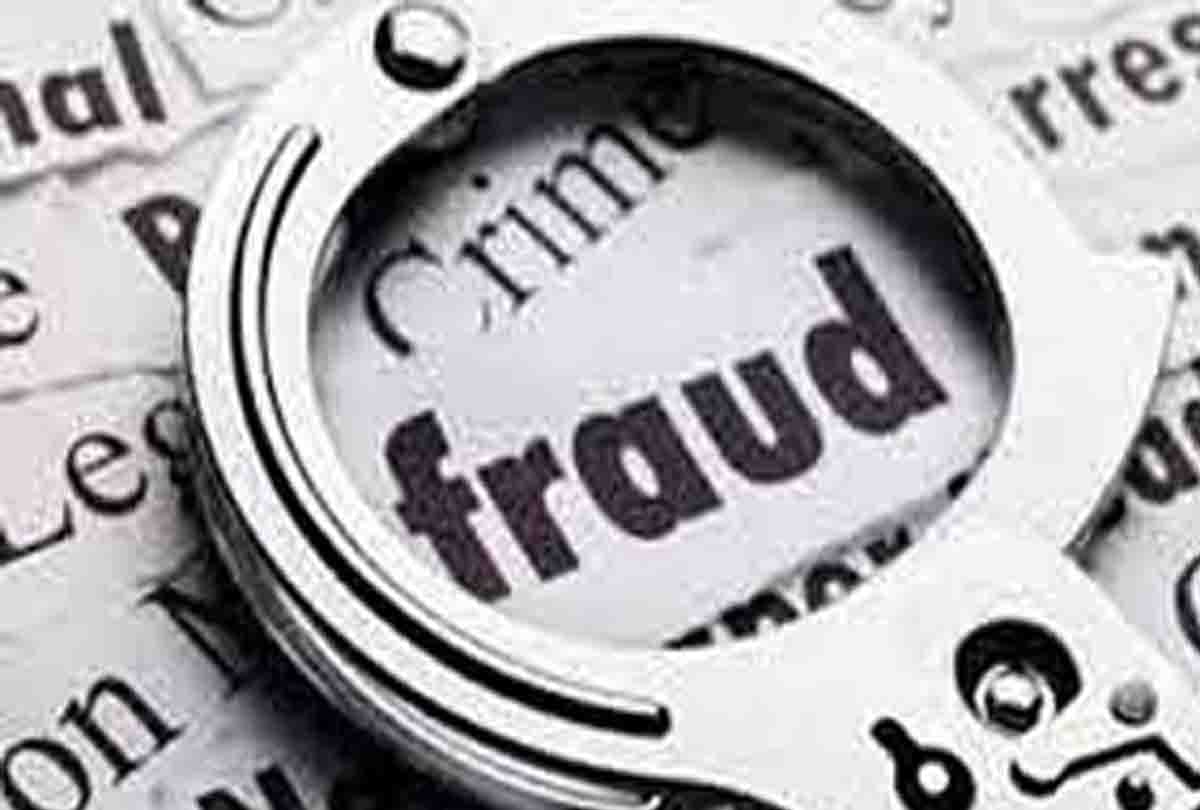 400 people cheated of 15 lakhs through Aadhaar