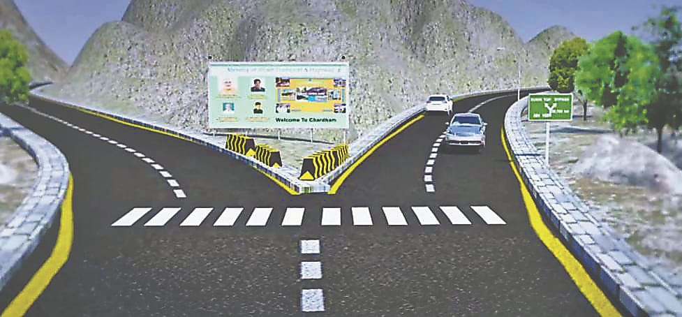New Road in Almora
