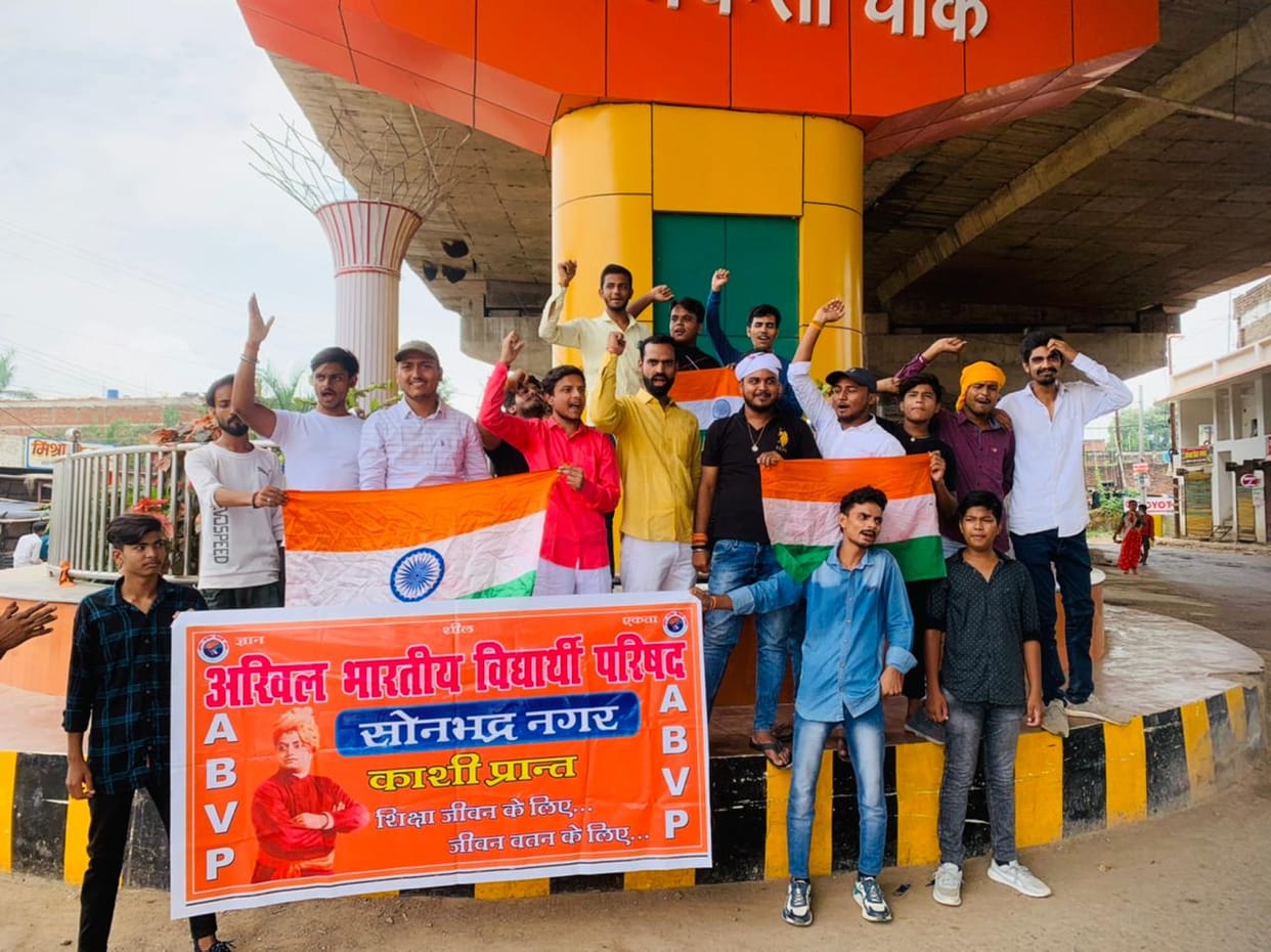 Sonbhadra: Akhil Bharatiya Vidyarthi Parishad distributed sweets after getting gold medal in Olympics