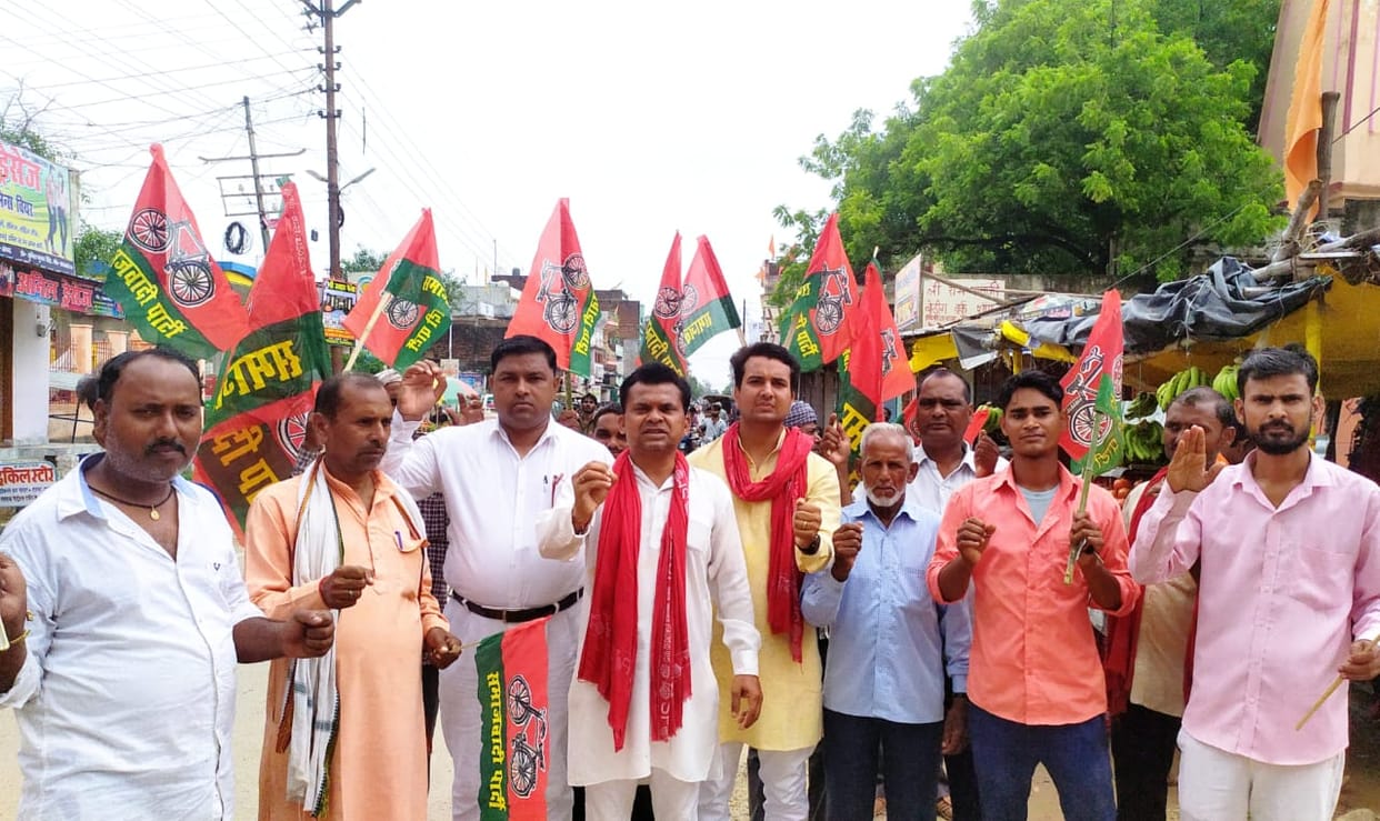 Sonbhadra: Protesters protest against inflation, anger over the cost of edible oil along with petrol, diesel and cylinders