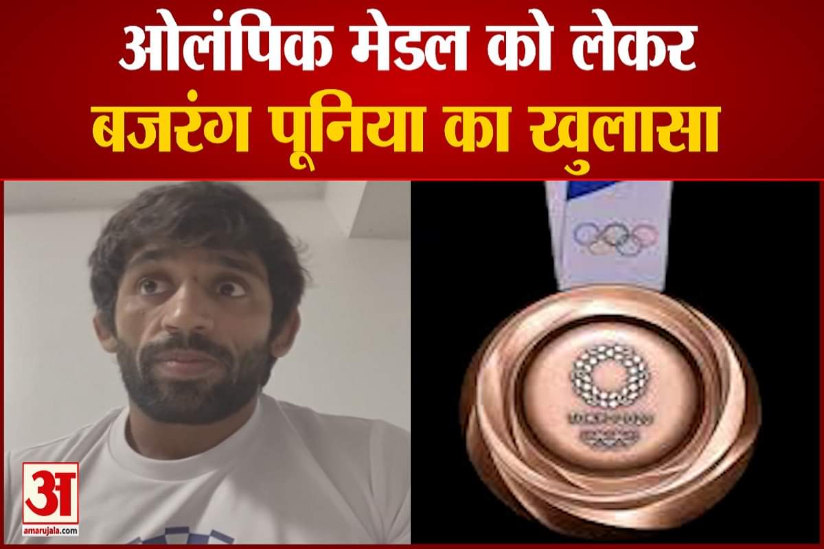 बजरंग पूनिया