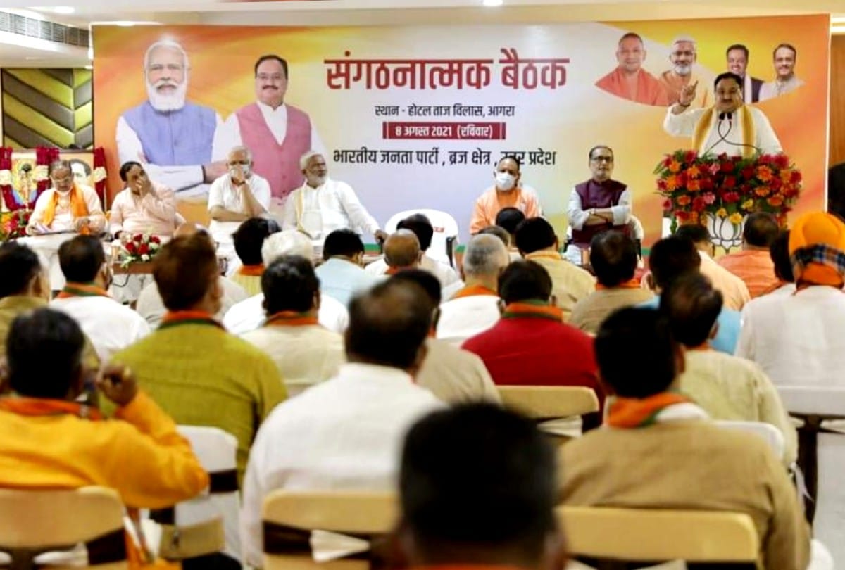 BJP president JP Nadda made strategy to win Braj seats in up election 2022