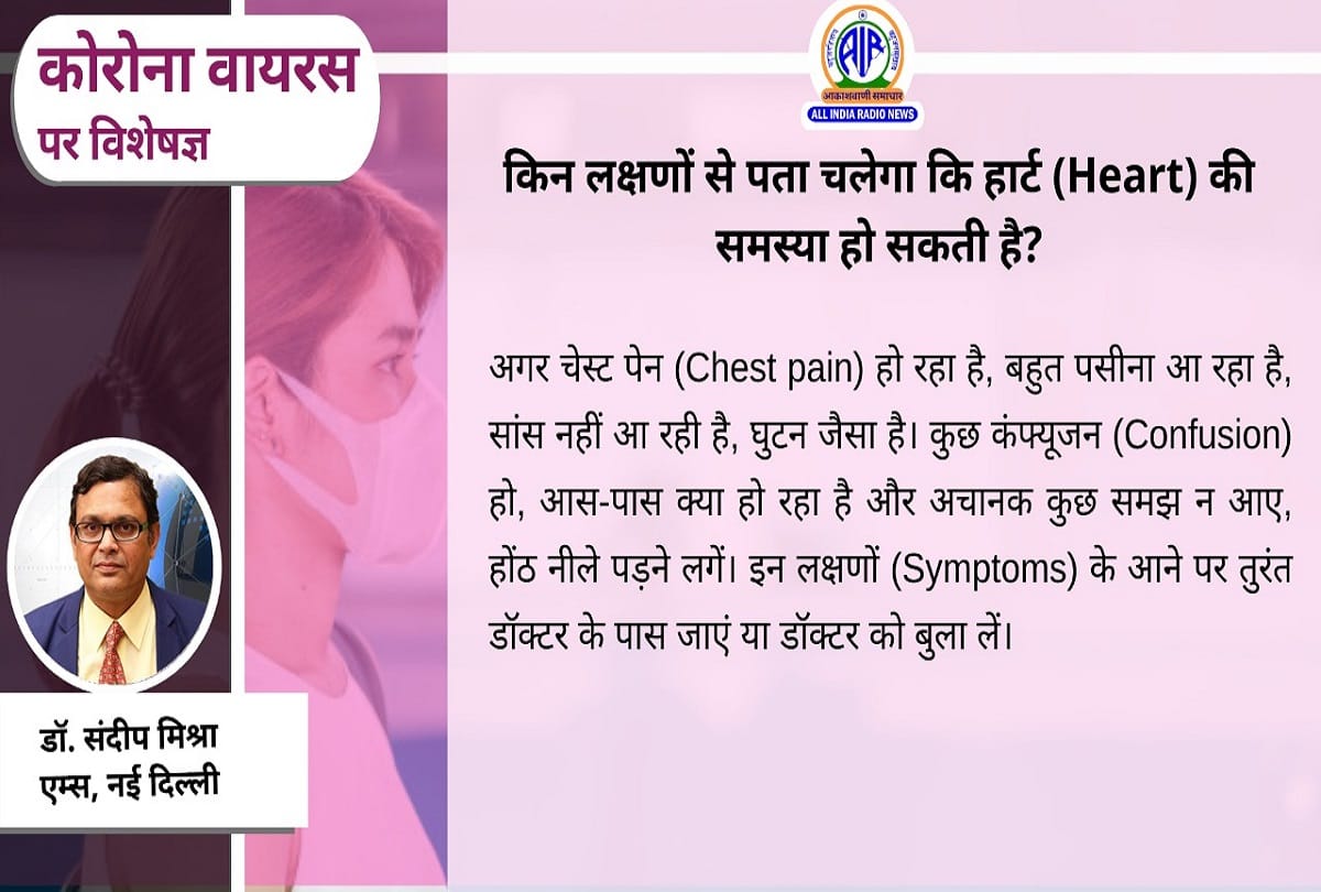 Coronavirus in India post covid problems corona vaccine antibodies duration coronavirus question answer