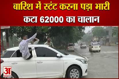ghaziabad police fines 62000 rupees challaan on breaking traffic rules