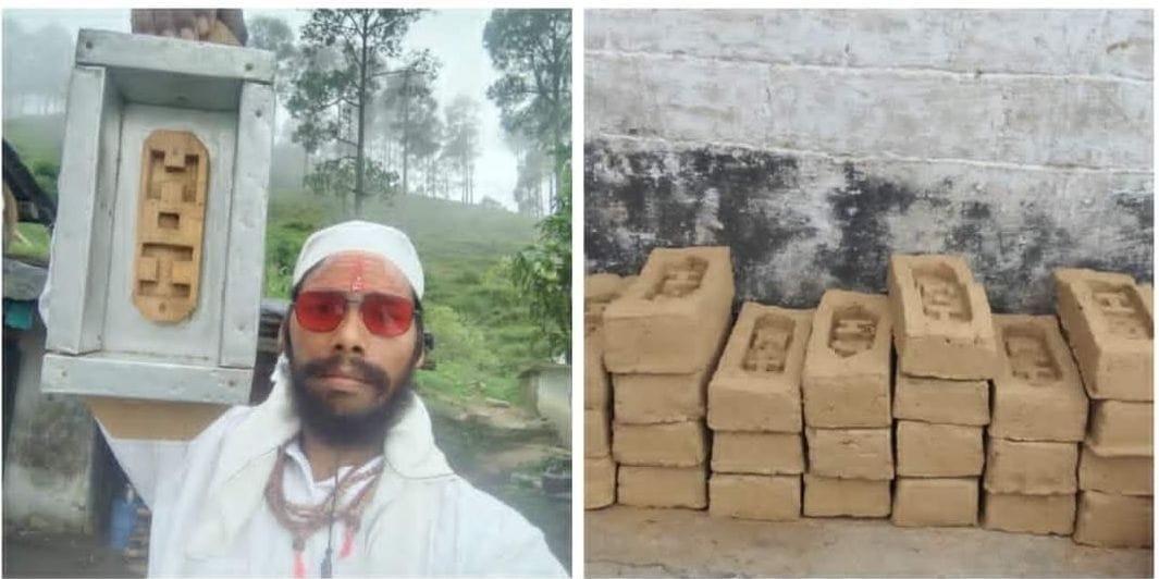 Now durable bricks for building houses will be ready in the home of Kali Kumaon