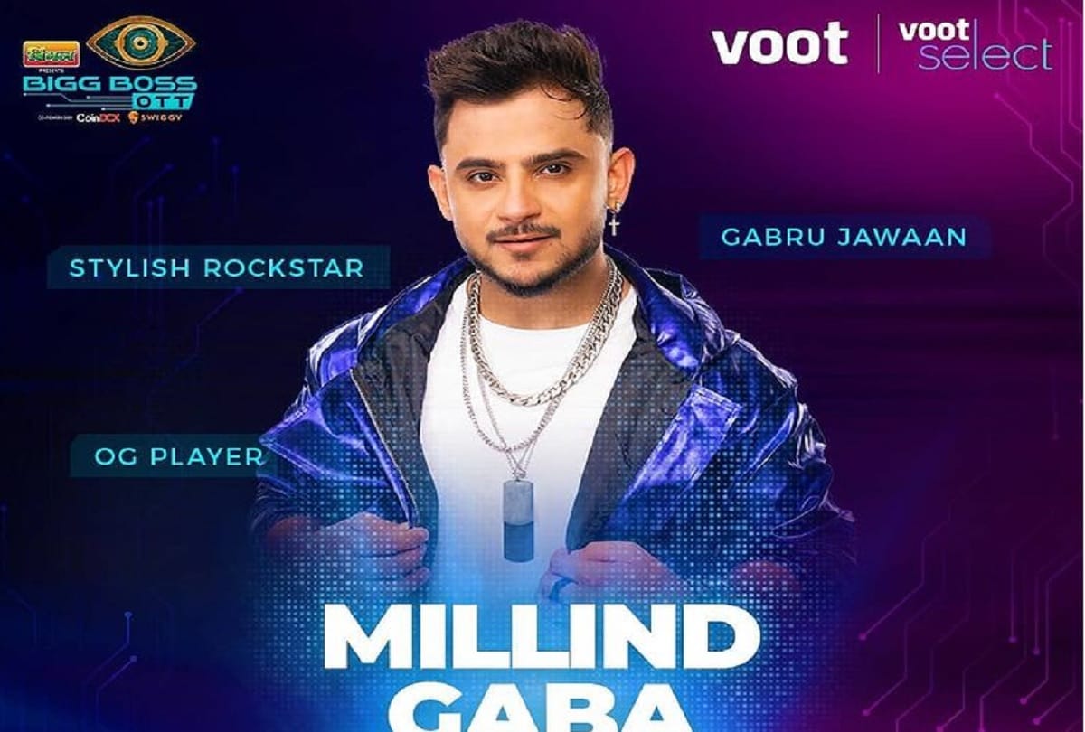 Bigg Boss OTT popular Bhojpuri Actress Akshara Singh eliminated from the karan johar show
