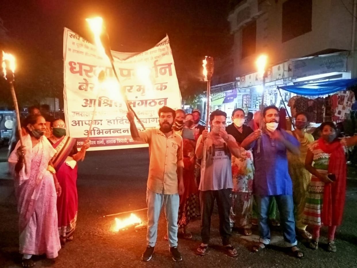 The deceased dependents of roadways took out a masala procession