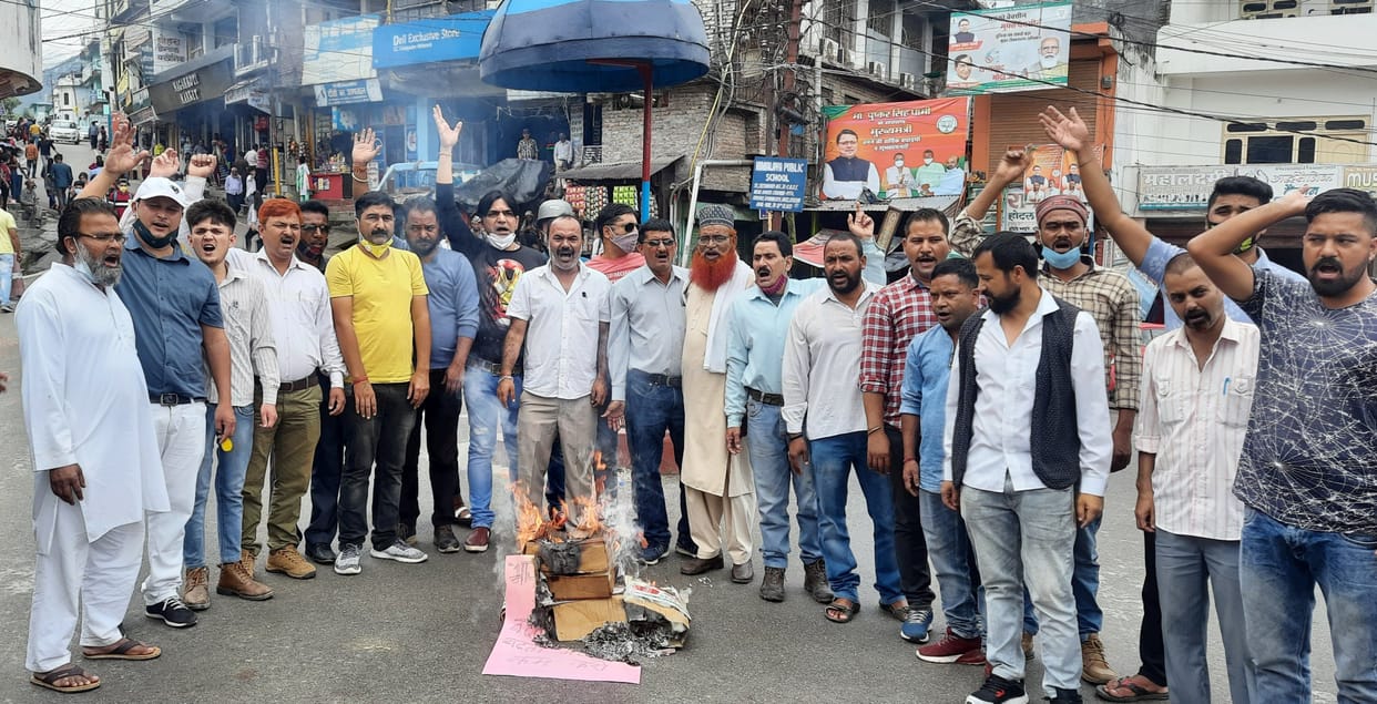 Congress burnt effigies of PM and central government in protest against rising inflation