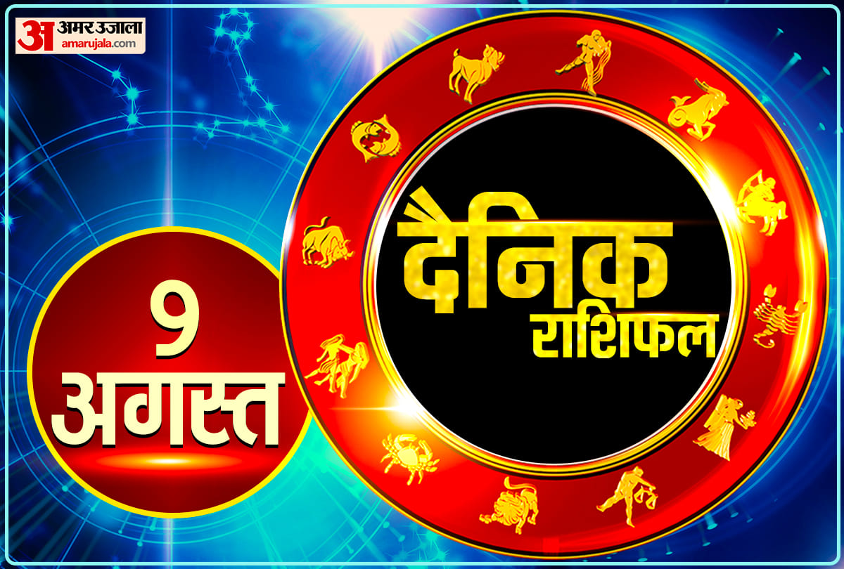 Horoscope Today Aaj Ka Rashifal 09 August 2021 Dainik Rashifal Daily Horoscope In Hindi