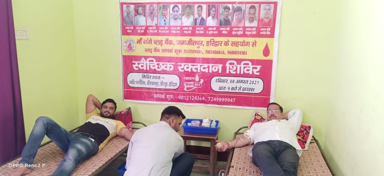 Donated 50 units of blood in the camp