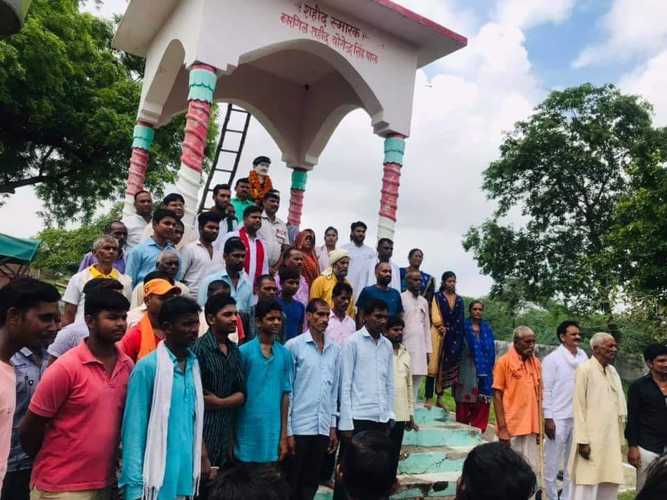 village,SDM,ARMY,DM,block