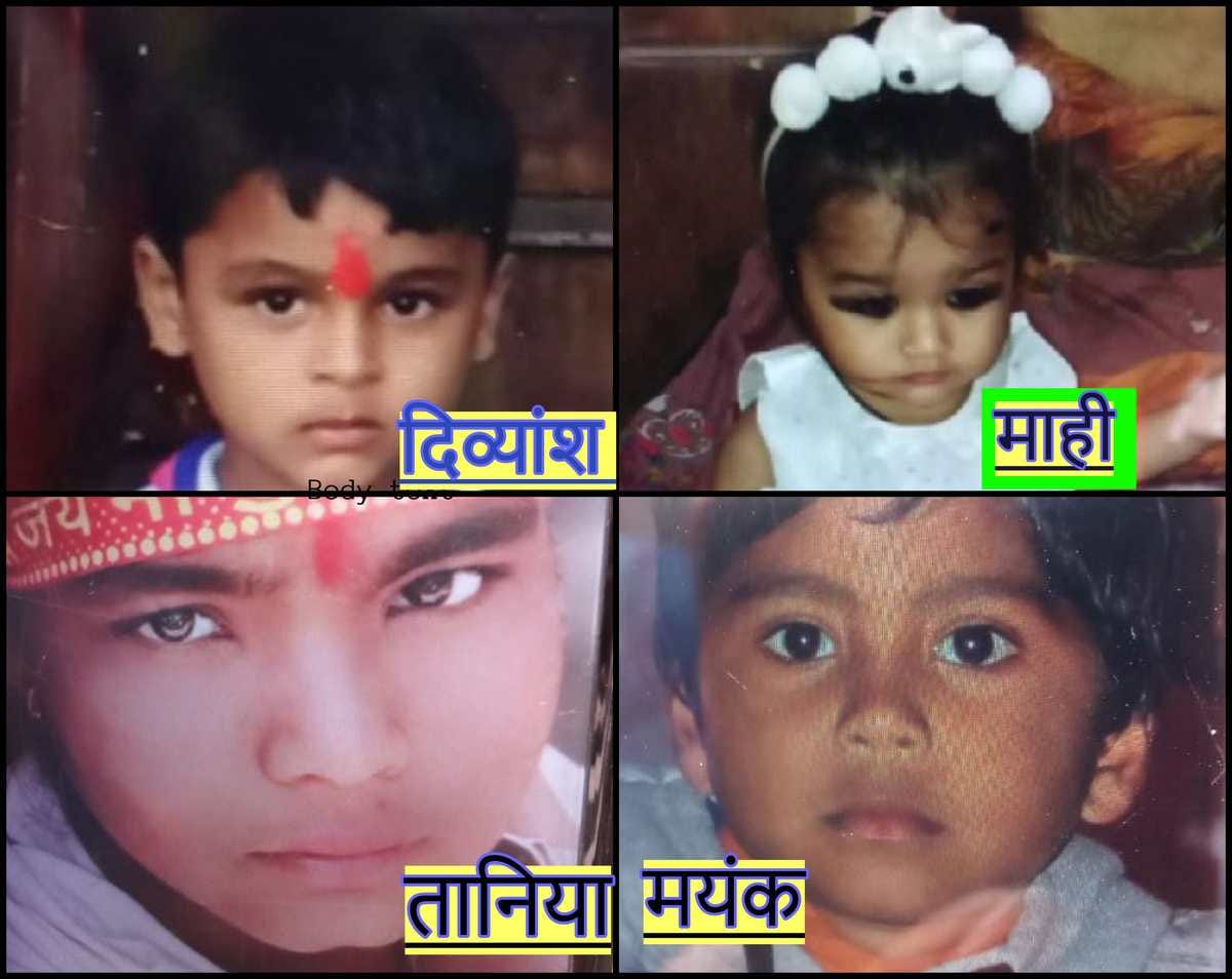death of five members of family in car accident Weeds in village at Gorakhpur
