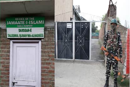 जमात-ए-इस्लामी पर बड़ी कार्रवाई