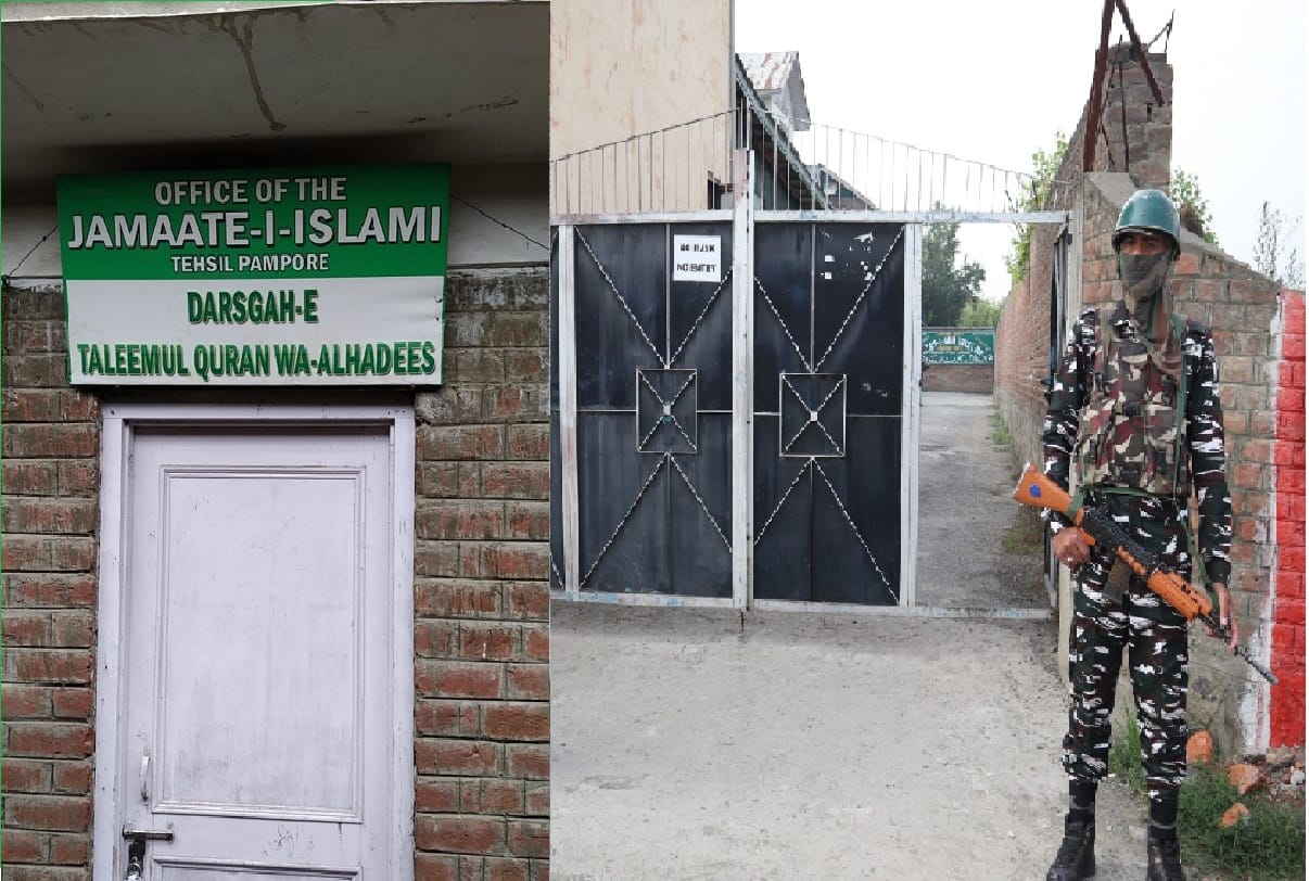 NIA raids on Jamaat e Islami know about Jamaat e Islami and Falah E Aam Trust