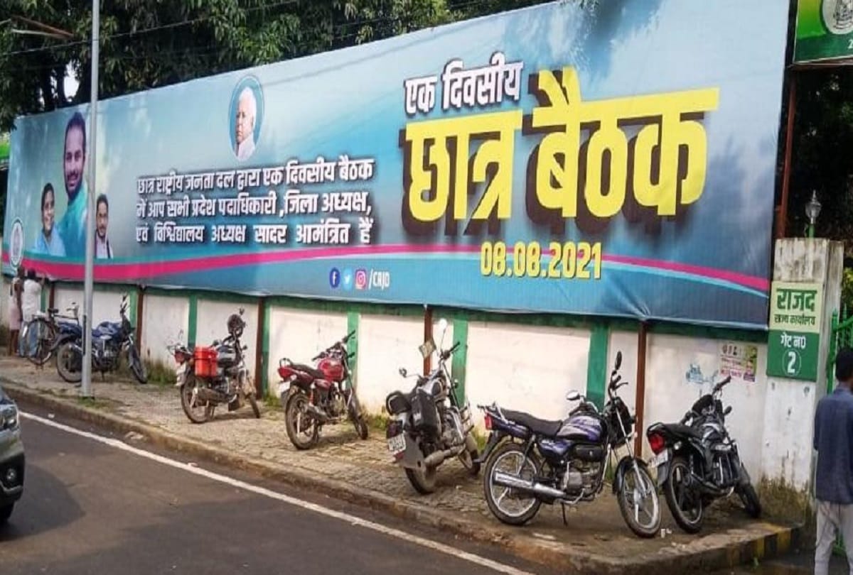Poster war in bihar picture of brother tejashwi yadav missing from tejpratap yadav poster, Lalu yadav