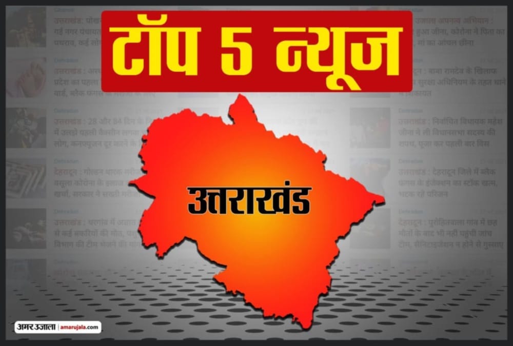 Uttarakhand Top 5 News Today 09 August 2021