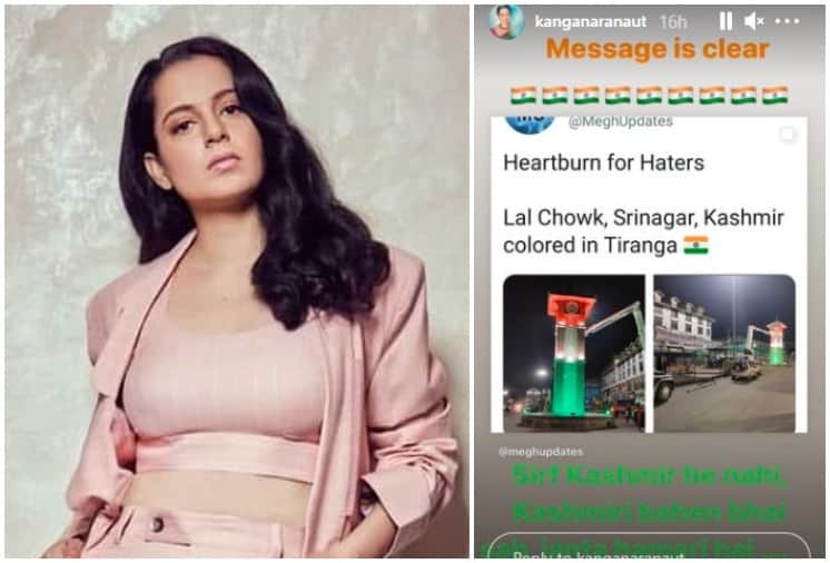 Kangana Ranaut Reacts After seeing Srinagar Lal Chowk illuminated with tricolor