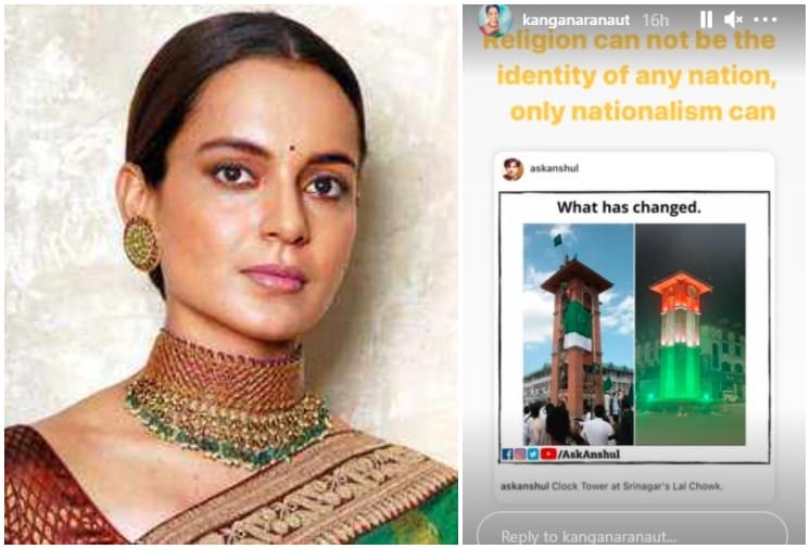 Kangana Ranaut Reacts After seeing Srinagar Lal Chowk illuminated with tricolor