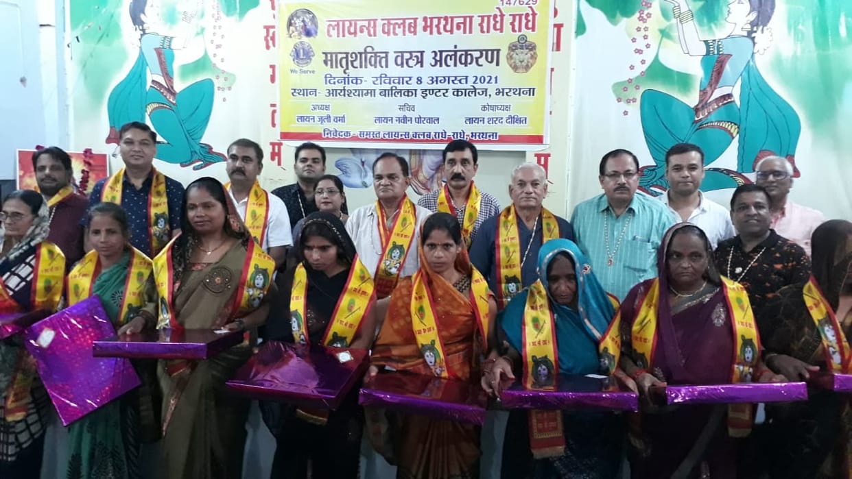etawah news