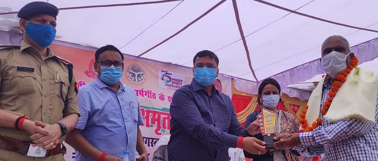 amrit mahotsava celebrated with joy