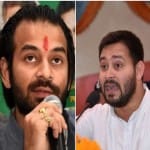 तेज प्रताप यादव और तेजस्वी यादव