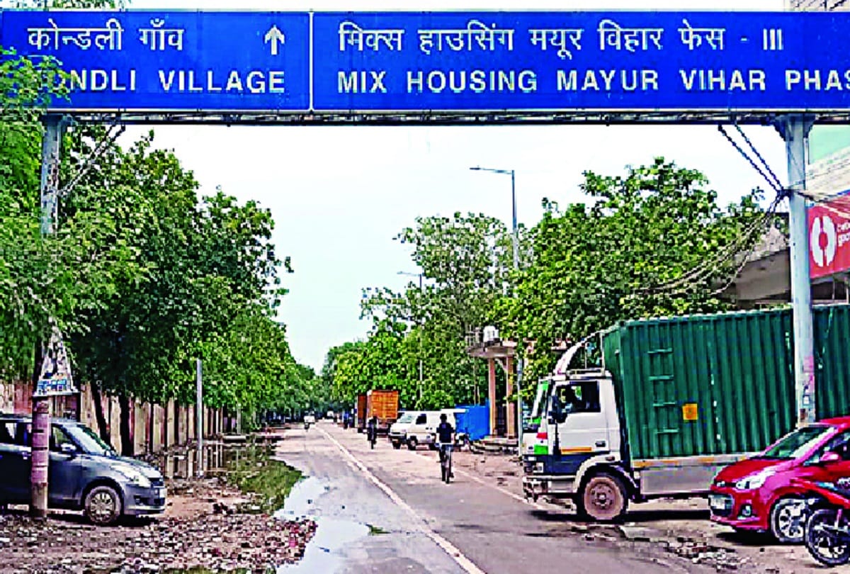 Villages of Delhi: story of village kondli in east delhi