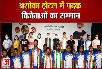 ओलंपिक खिलाड़ियों का दिल्ली में हुआ सम्मान
