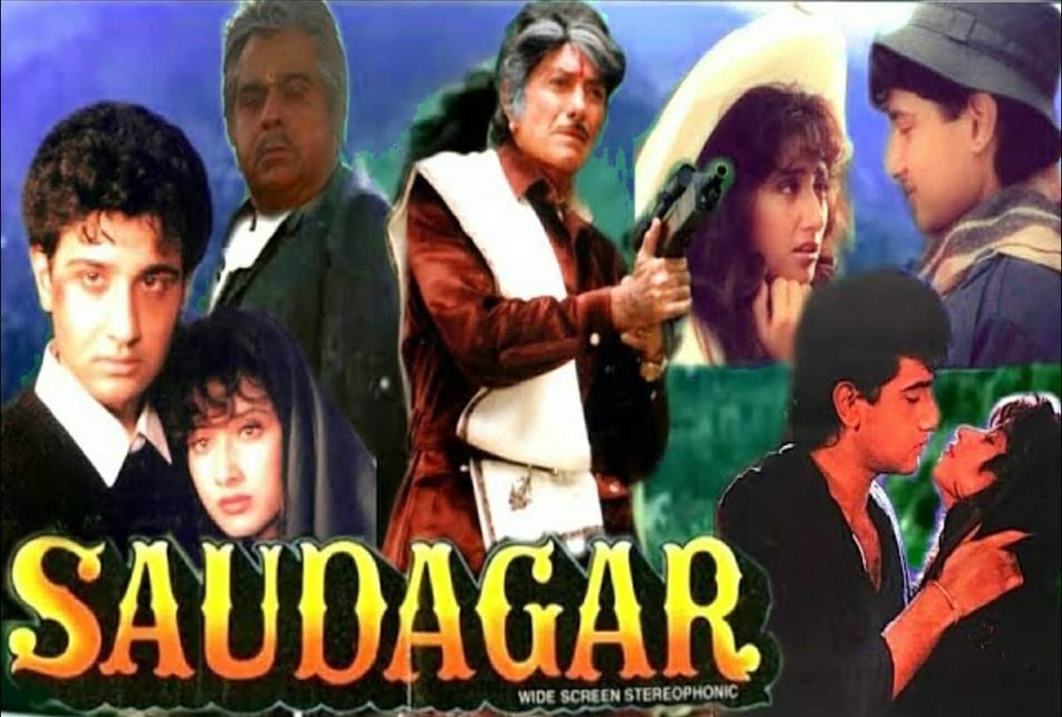 Bioscope with Pankaj Shukla Saudagar Subhash Ghai Dilip Kumar Raaj Kumar Manisha Koirala Vivek Mushran