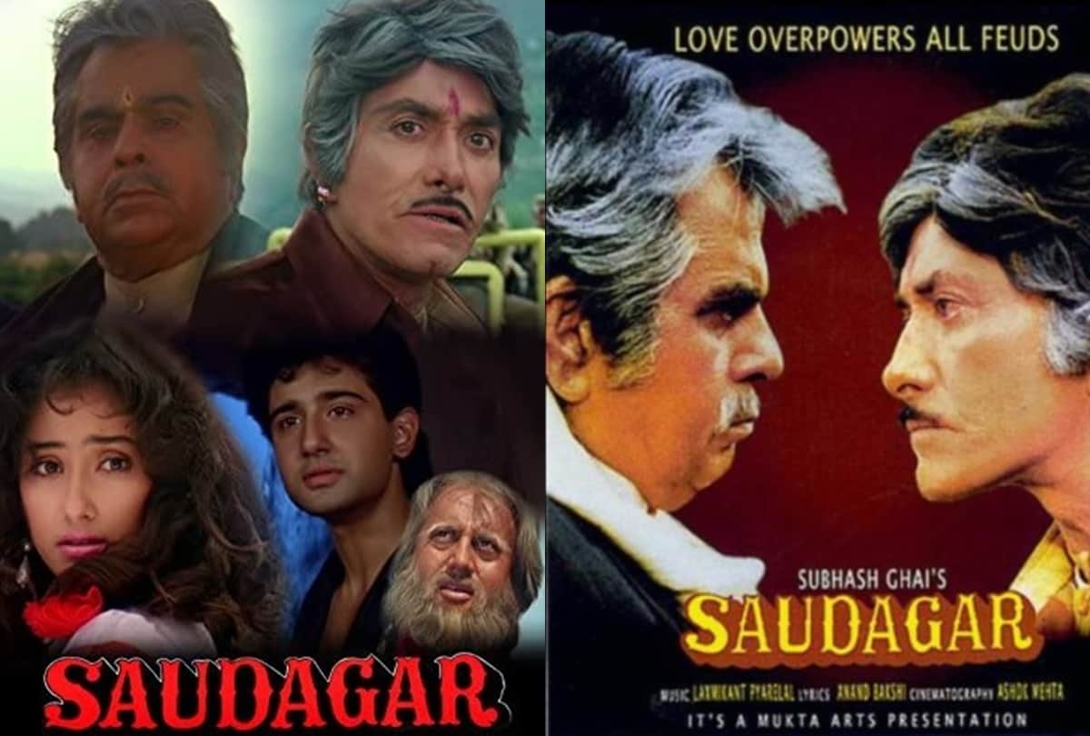 Bioscope with Pankaj Shukla Saudagar Subhash Ghai Dilip Kumar Raaj Kumar Manisha Koirala Vivek Mushran