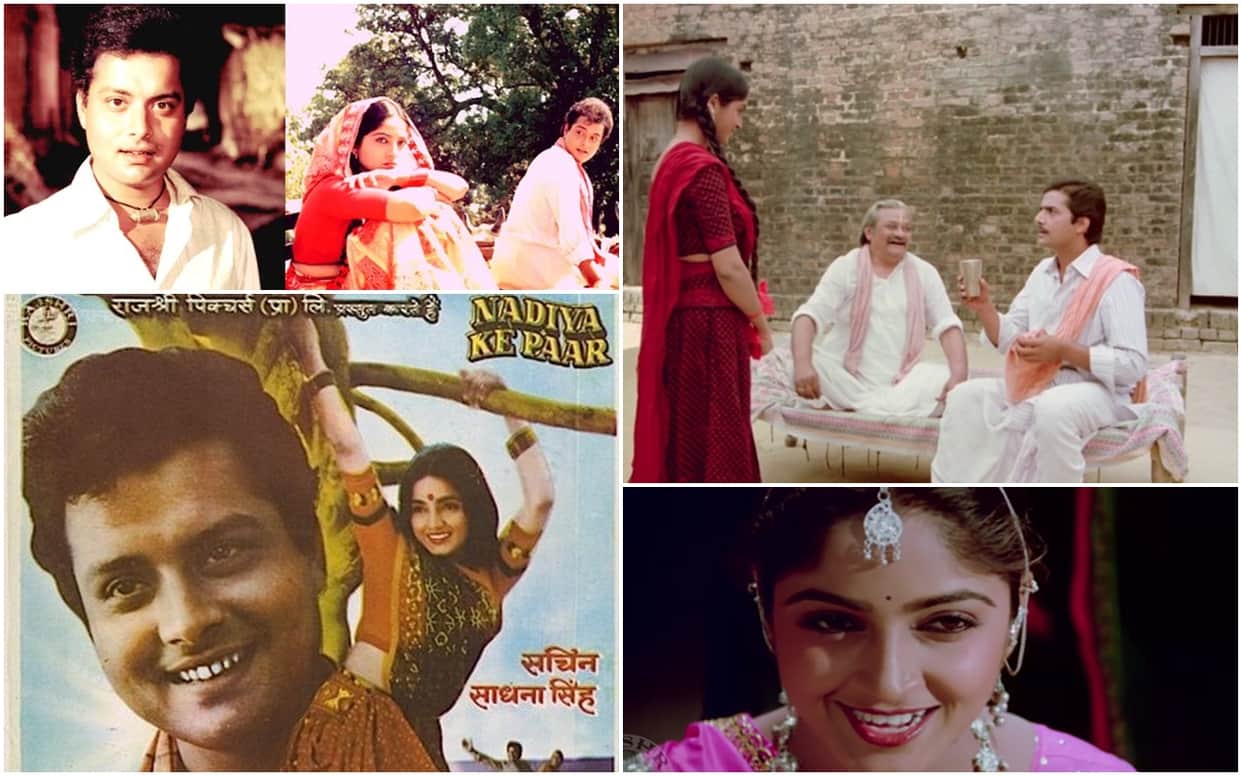 Nadiya Ke Paar Star cast sadhana Singh Sachin Pilgaonkar Seela david leela Mishra