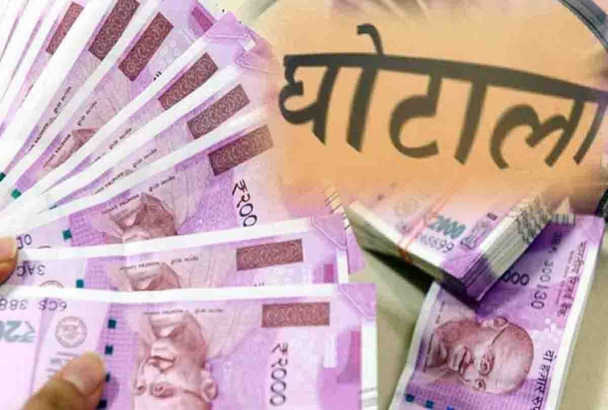 2.40 crore scam in Mohani Tea Group