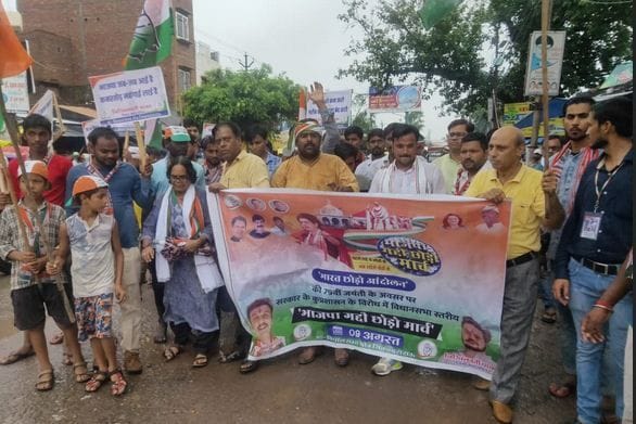 Congressmen took out road trip in protest against inflation, unemployment, women's safety