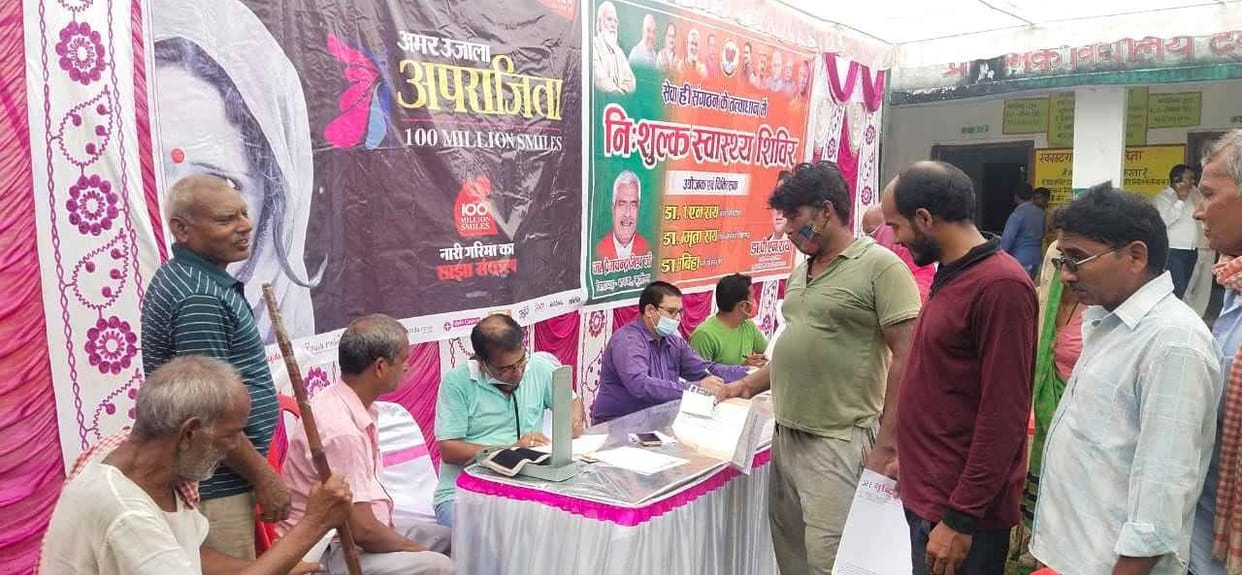 550 people has given medicine  in health camp