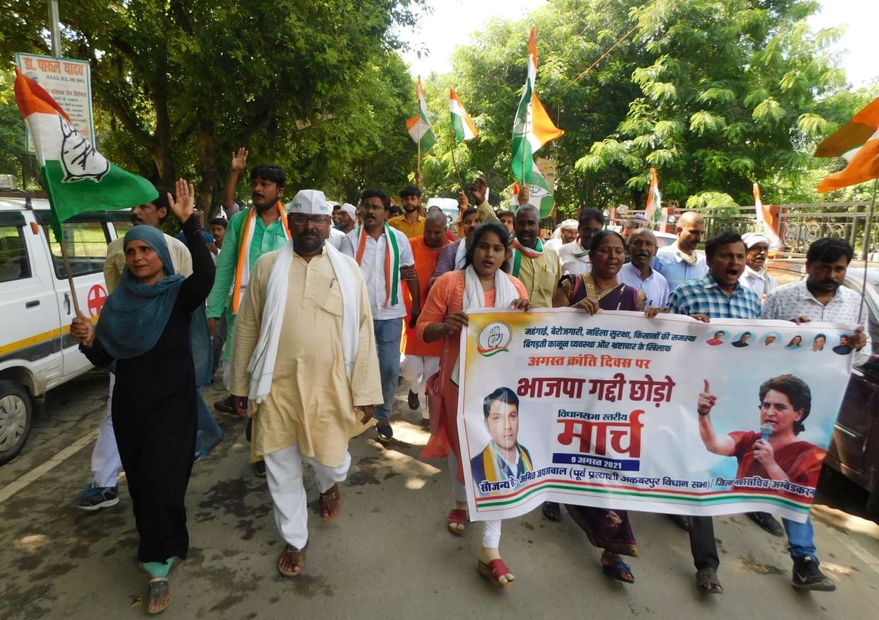Congressmen took to the streets against inflation