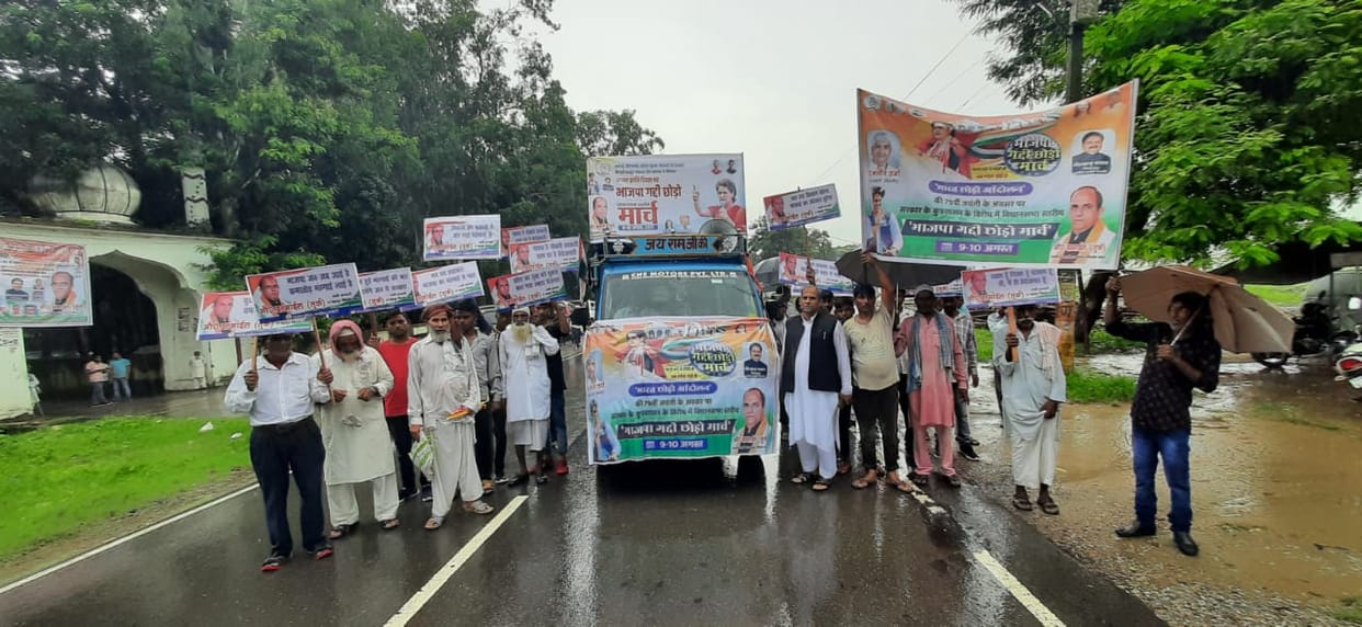 Congressmen took out padyatra in protest against inflation