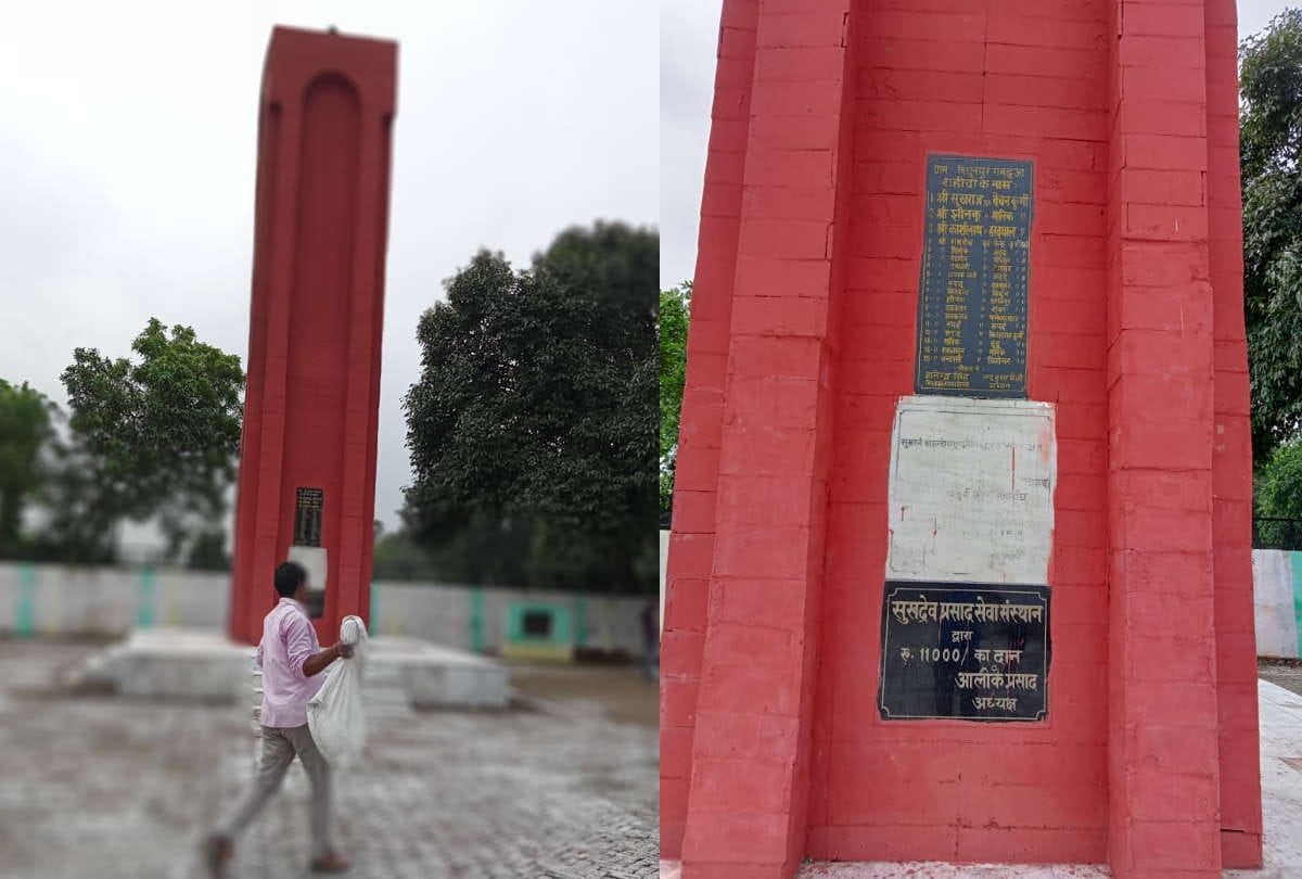 people of Vishunpur Gabadua village protested against brutality of British rule in maharajganj
