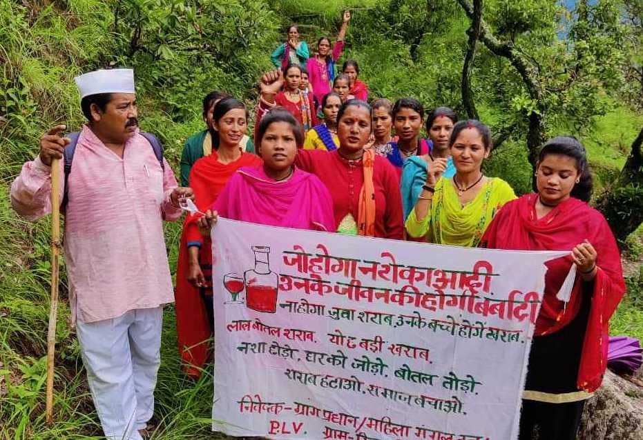 Rikhadi's head and Mahila Mangal Dal launched a campaign against drugs