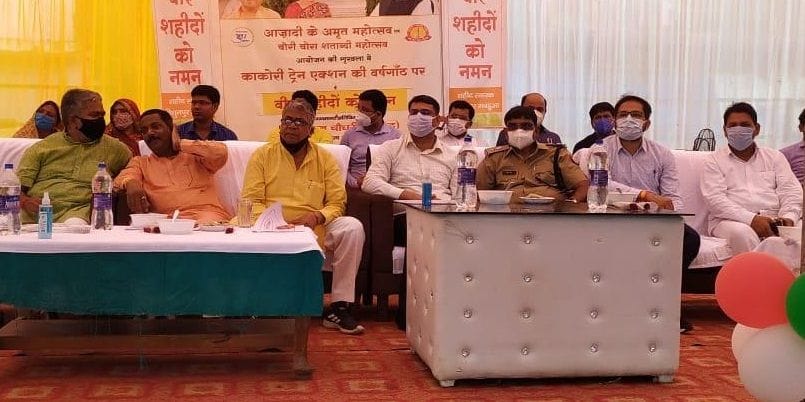 Celebrating 'Azadi's Amrit Mahotsav' with gaiety