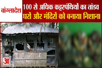mob attack on temples and houses of hindus in bangladesh 10 arrested