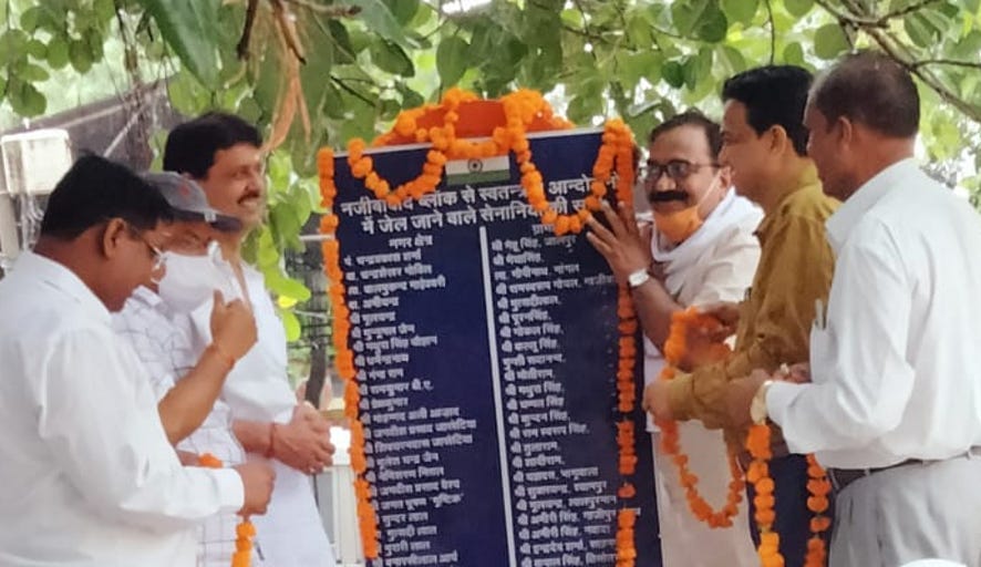 salute to kakori heroes