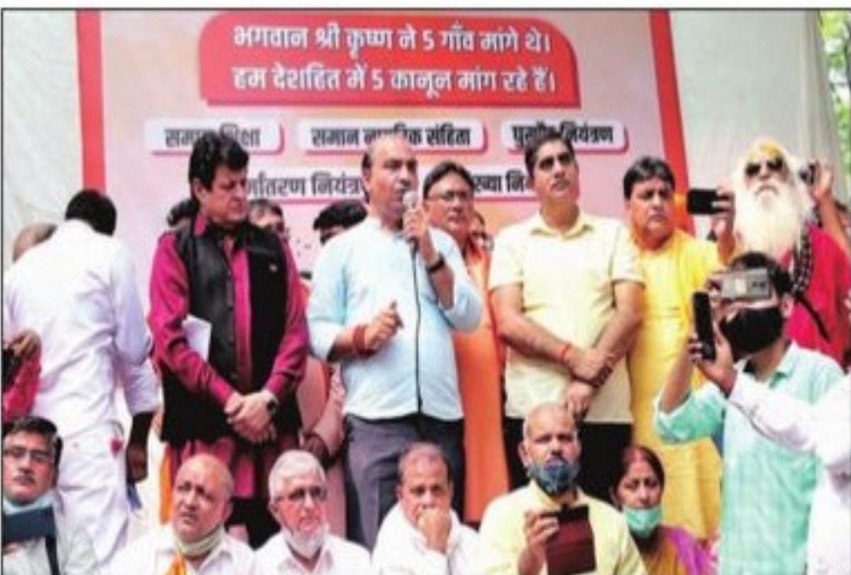 Jantar Mantar inflammatory sloganeering preet singh one of the organiser gets bail