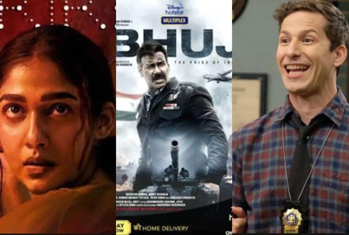 OTT Release This Week 9 to 15 August Bhuj, Shershaah, Brooklyn 99, The Kissing Booth on Netflix, Amazon Prime, Disney Plus Hotstar