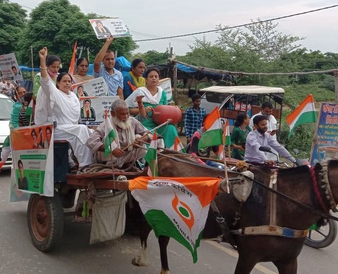 Congress workers demonstrated against inflation and unemployment